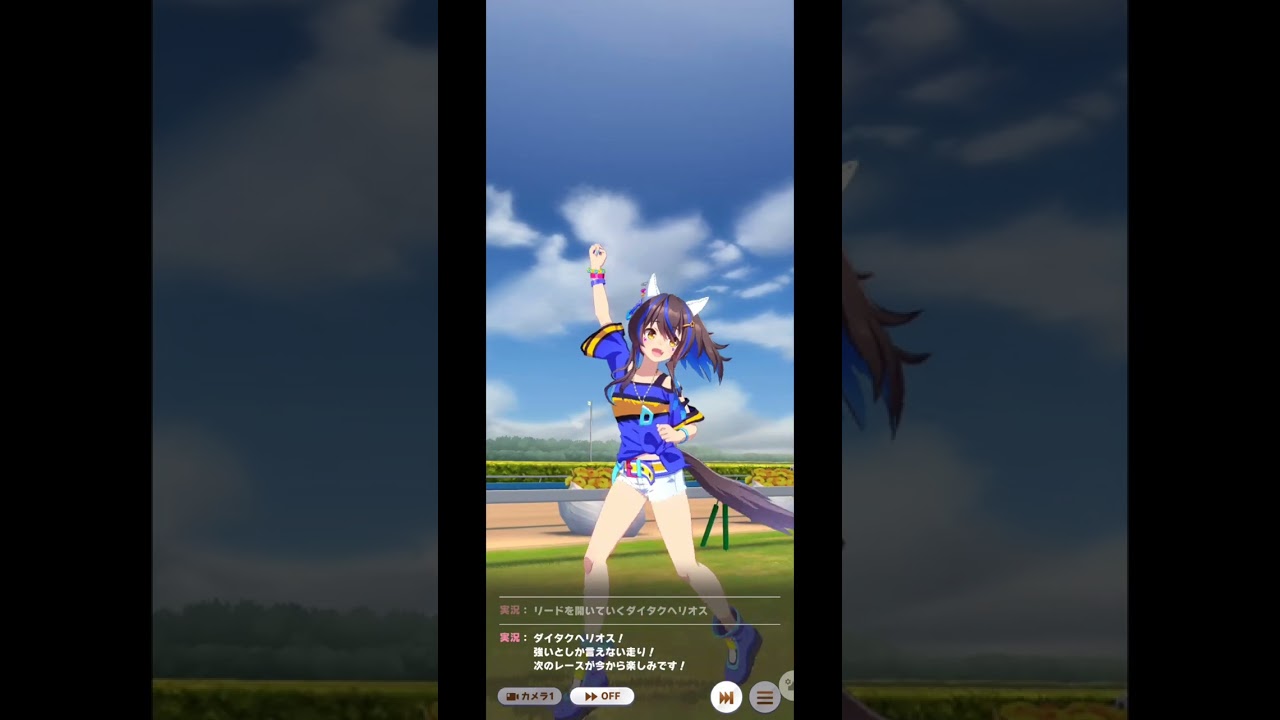 【ウマ娘】特殊実況　ダイタクヘリオス　マイルチャンピオンシップ【ダイタク去年に次いで連覇】
