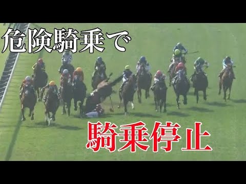 とんでもないフラフラ走りで騎乗停止続出...