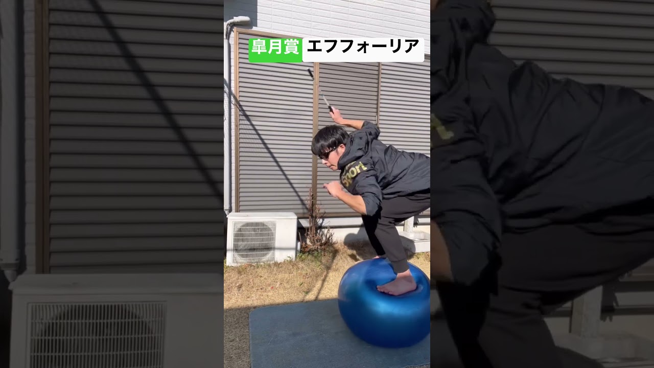 【皐月賞】エフフォーリアと横山武史 #引退 #感動をありがとう