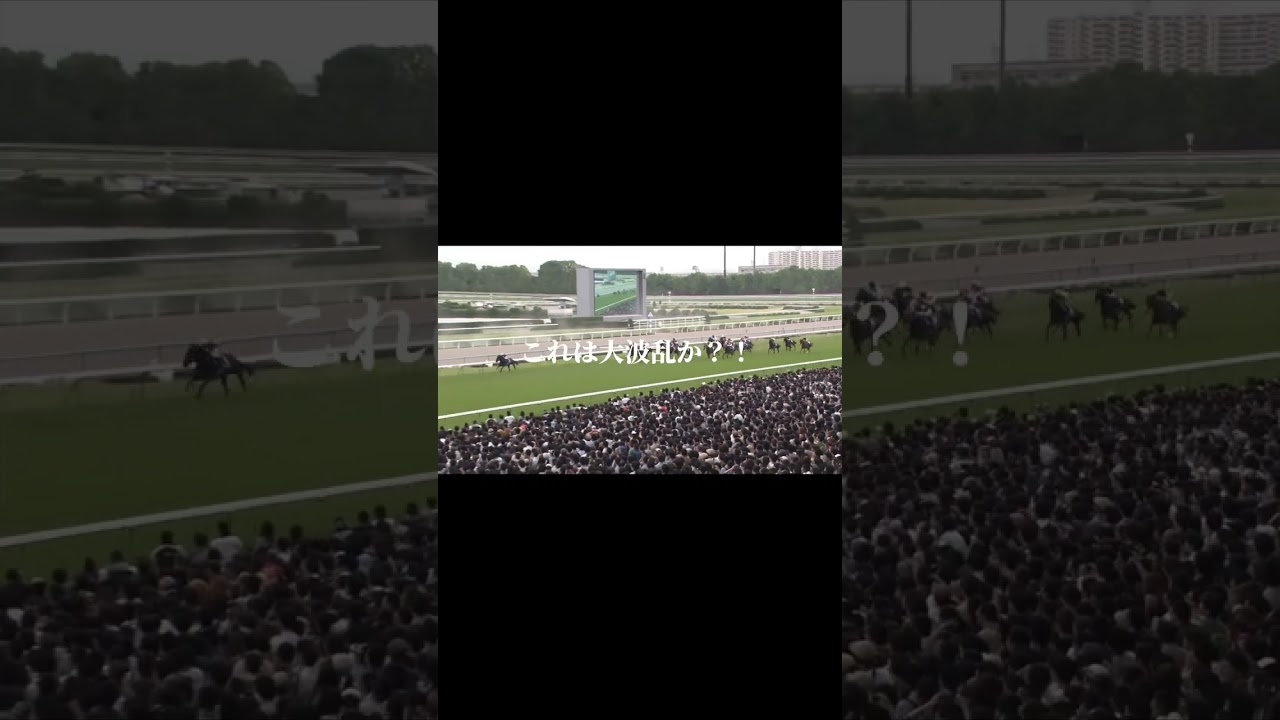 漆黒の大波乱                     2012年天皇賞春 ビートブラック #天皇賞春 #ビートブラック#競馬 #大波乱