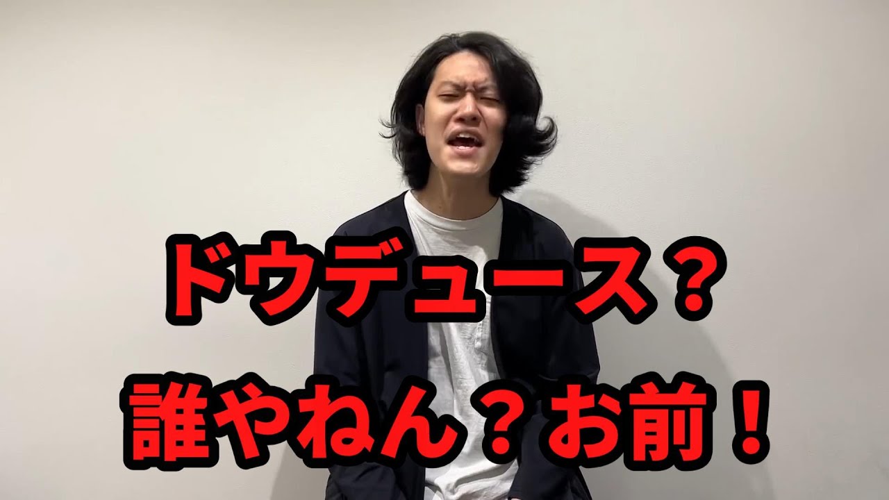 【マイ億君】後のダービー馬にとんでもない暴言を吐いてしまう（切り抜き）