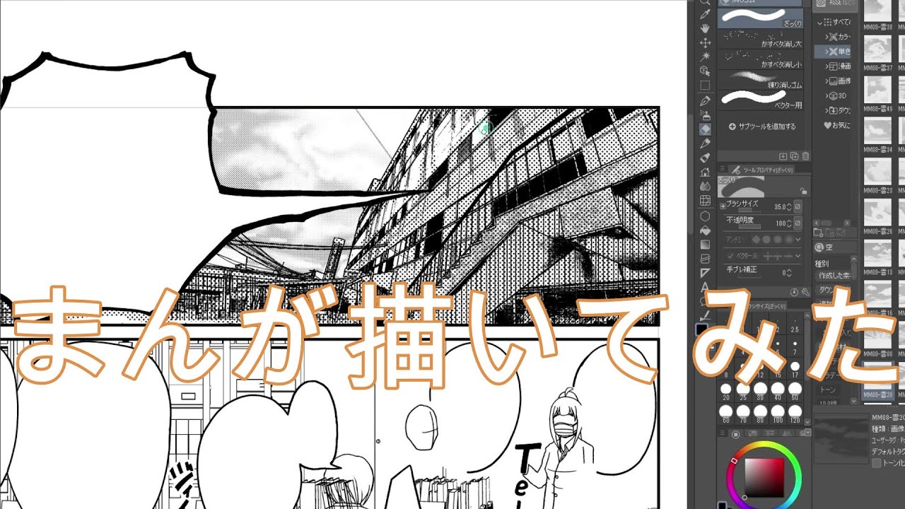 2020高松宮記念杯を漫画化【13話目-仕上げ】【Part125】