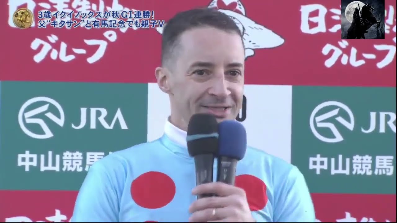 フジテレビみんなのKEIBA_中山11R有馬記念（G1）イクイノックス_2022年12月25日