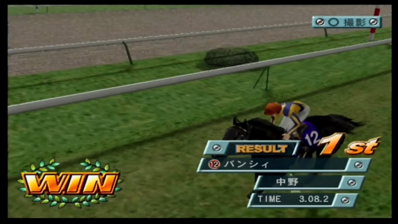 ギャロップレーサー7  天皇賞・春　3:08.2