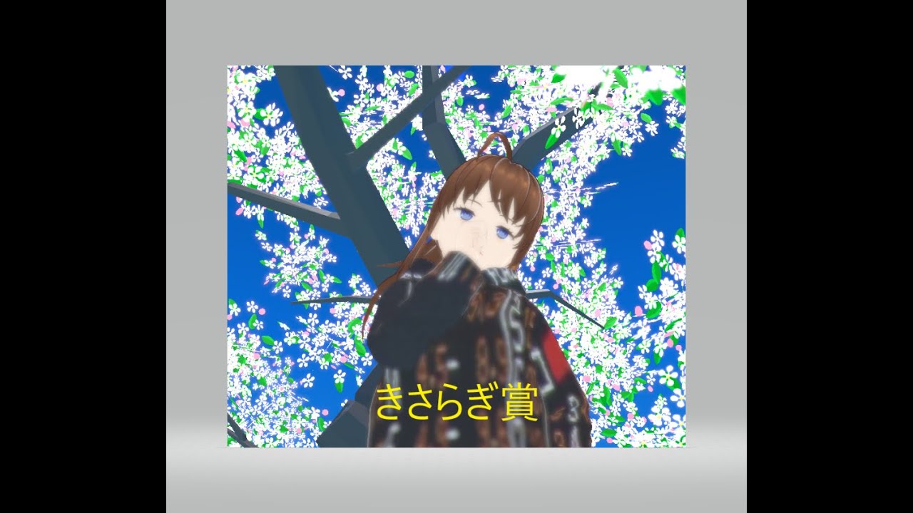 第６３回きさらぎ賞　オッズ展望