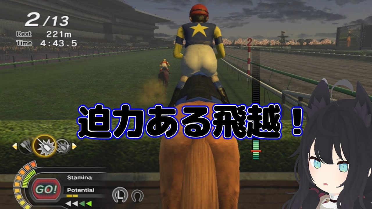 【チャンピオンジョッキースペシャル♪39】目指せ国内全競走制覇！