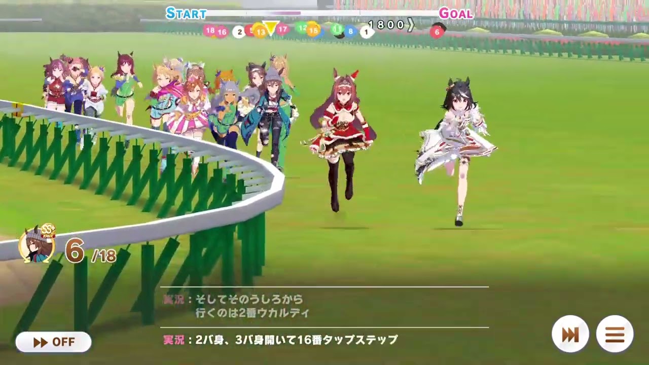 【チャレンジレース】クラシック三冠編【菊花賞】