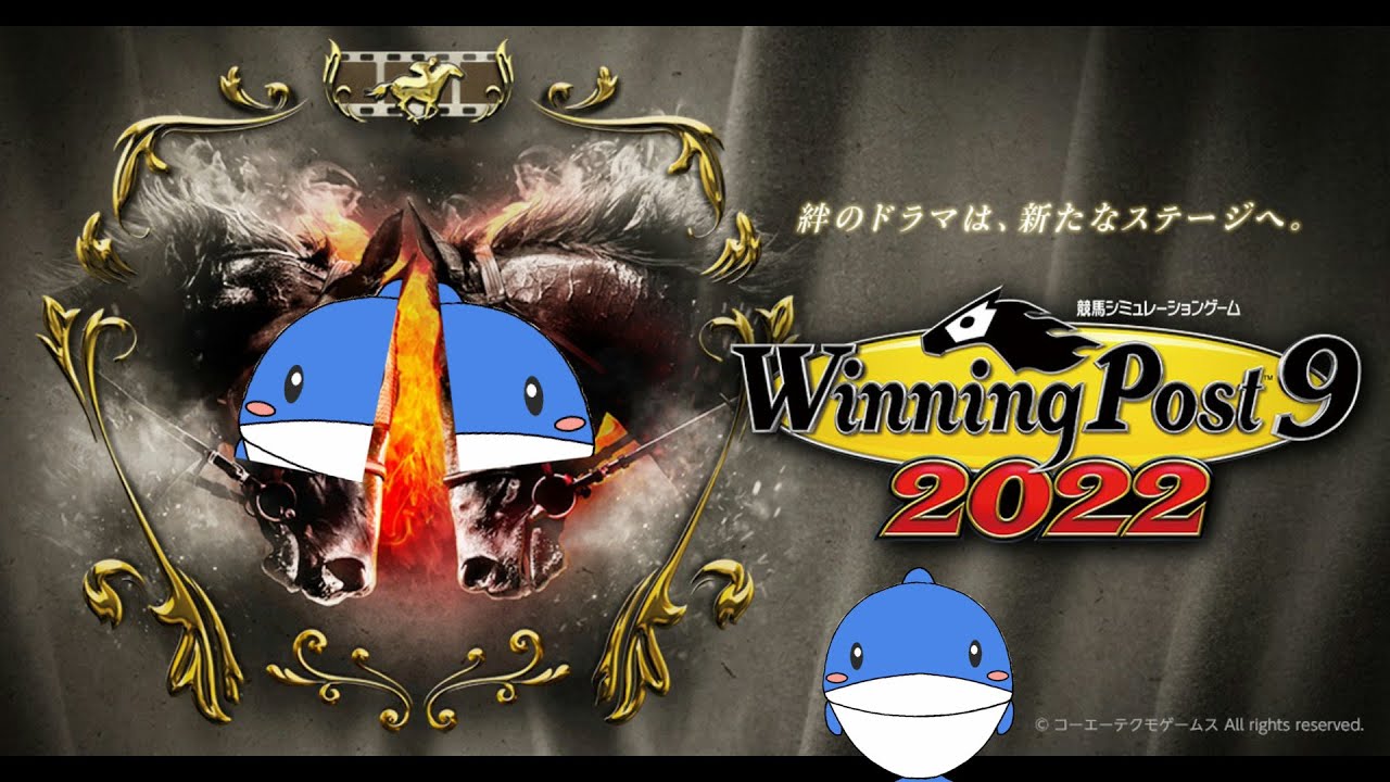 【ウイポ2022】暗黒時代突入か！？【Part9】