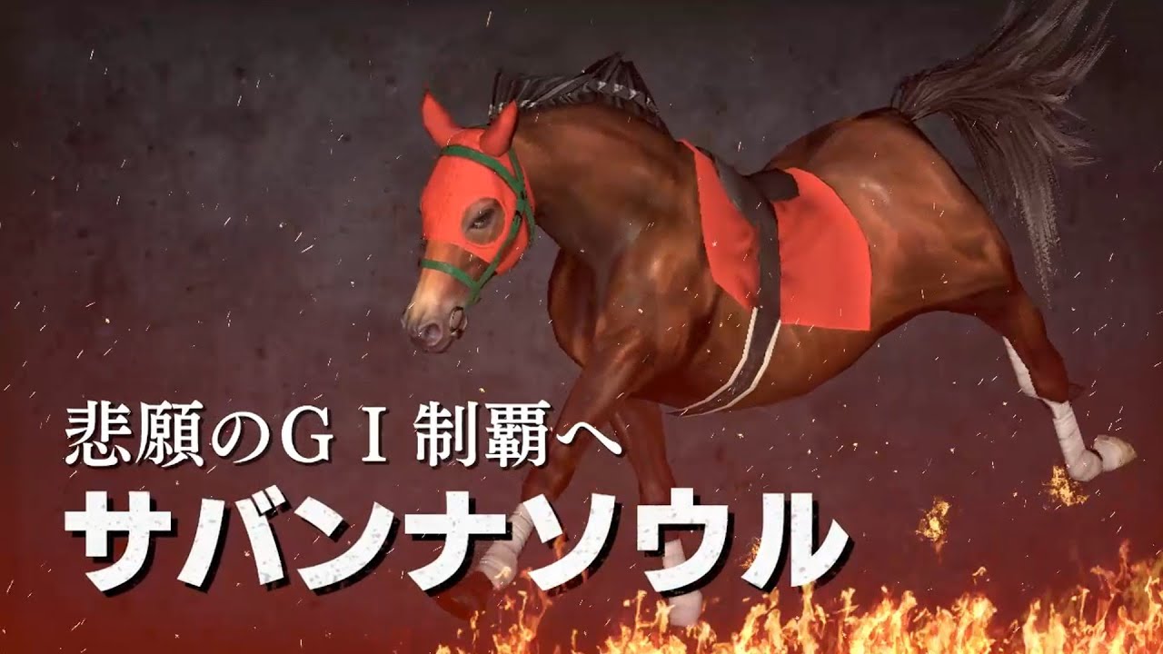 【ゆっくり】wp9 2022で三大基礎種牡馬の血統を守る【第38回】