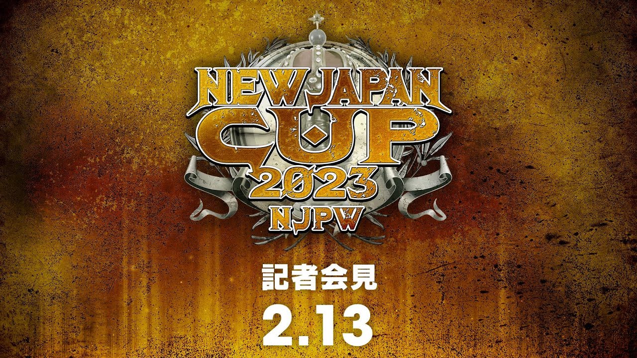 2月13日(月) NEW JAPAN CUP 2023 記者会見 | Feb. 13th #njcup Presss Conference