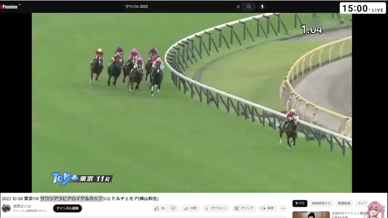 朝日杯FSにて最高の配当を手にし、パチンコへ向かう男［2022/12/18］