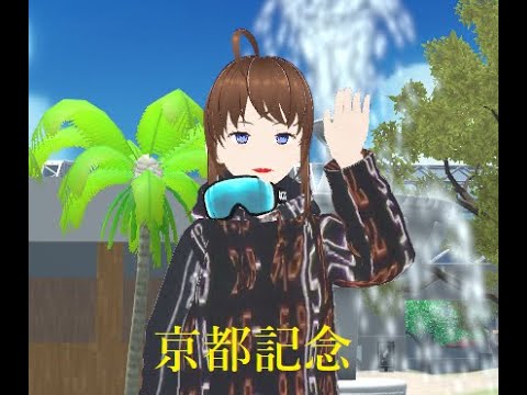 第１１６回　京都記念　オッズ展望