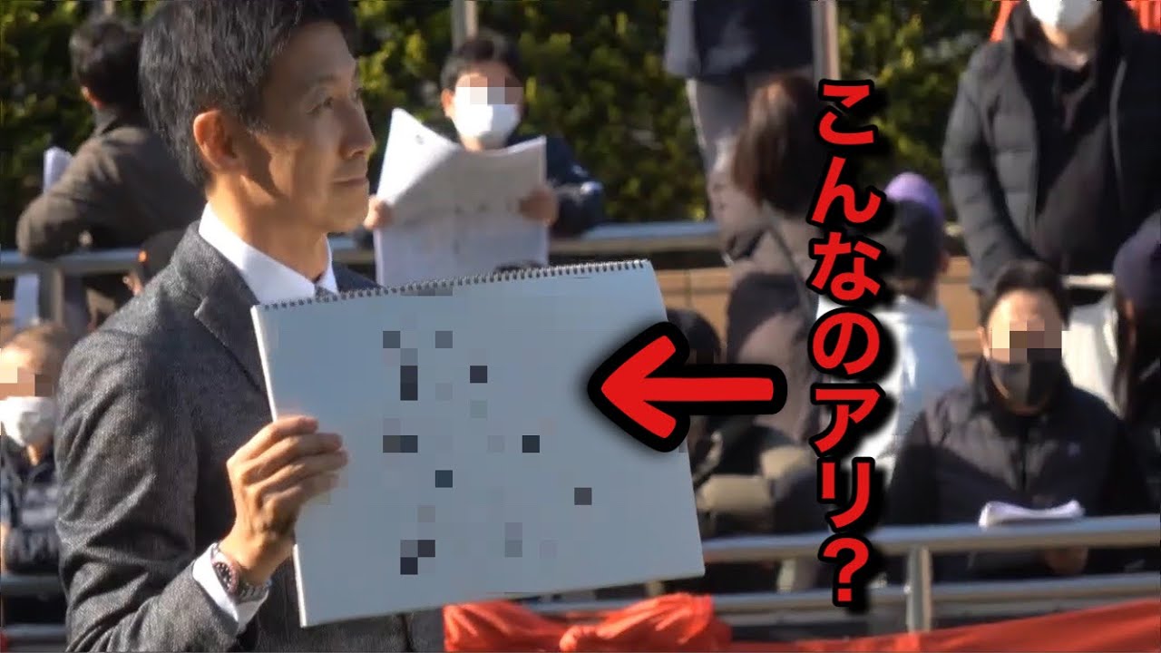 ホープフルSでとんでもない予想を披露する福原アナww