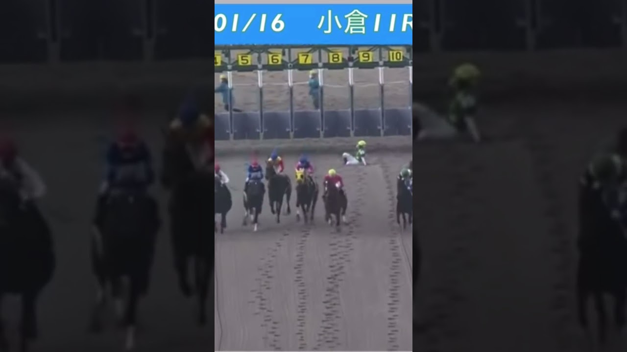 スタート直後に落馬してしまう