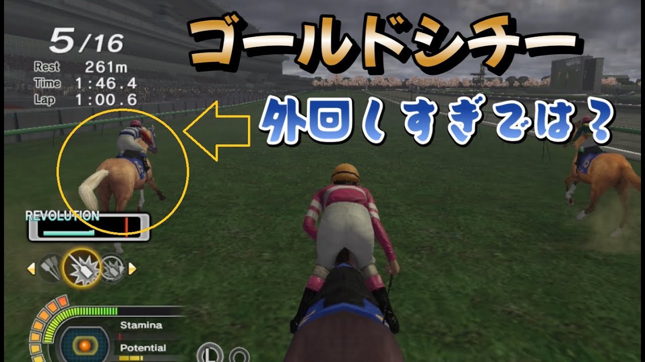 【チャンピオンジョッキースペシャル♪40】目指せ国内全競走制覇！