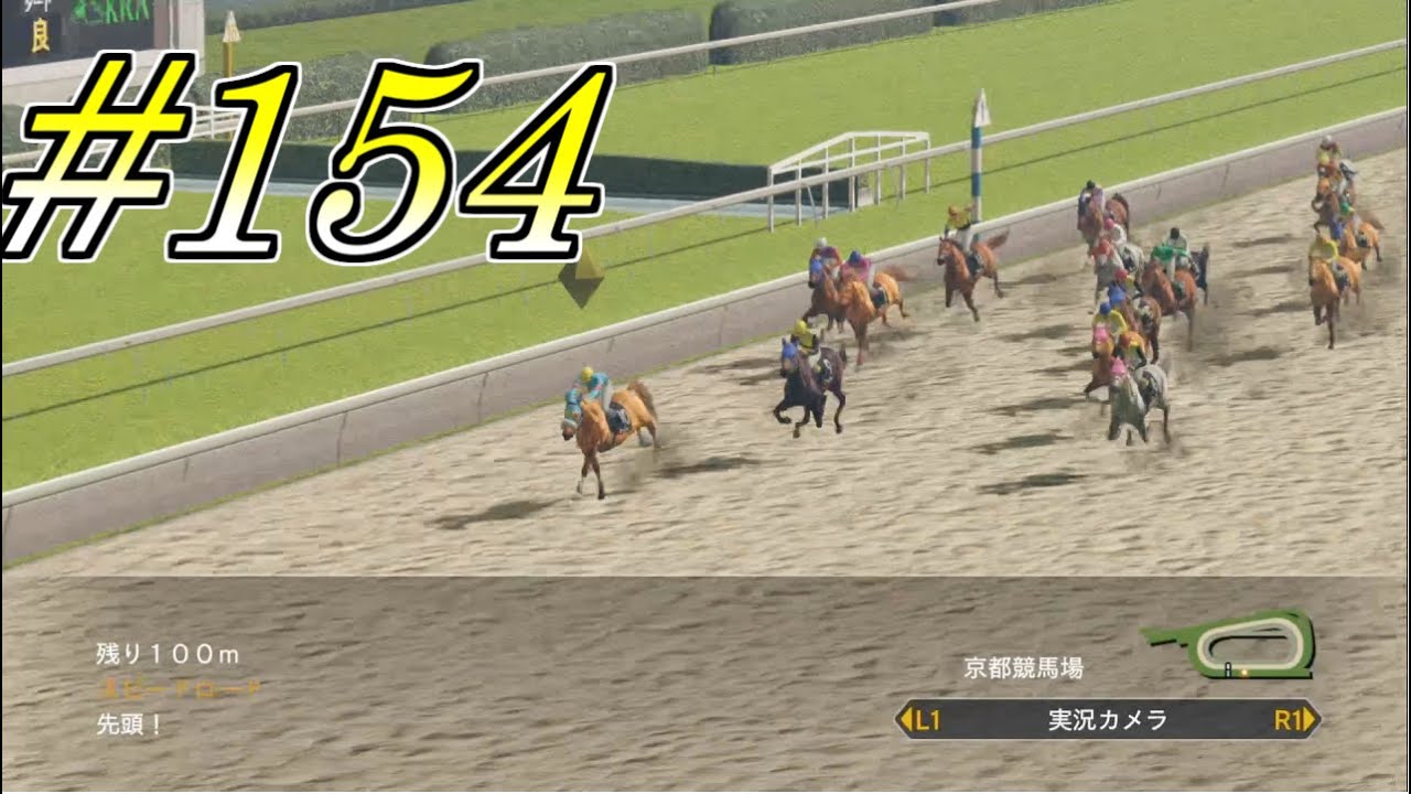 【ウイポ8】ゆっくりたちの牧場経営part154