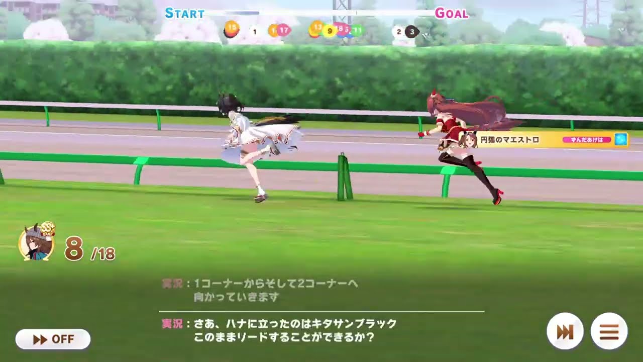 【チャレンジレース】クラシック三冠編【皐月賞】