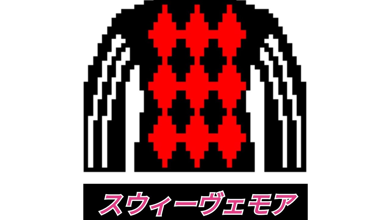スウィーヴェモア　中山D1800 2着 大野拓弥騎手 2023/01/15（日）