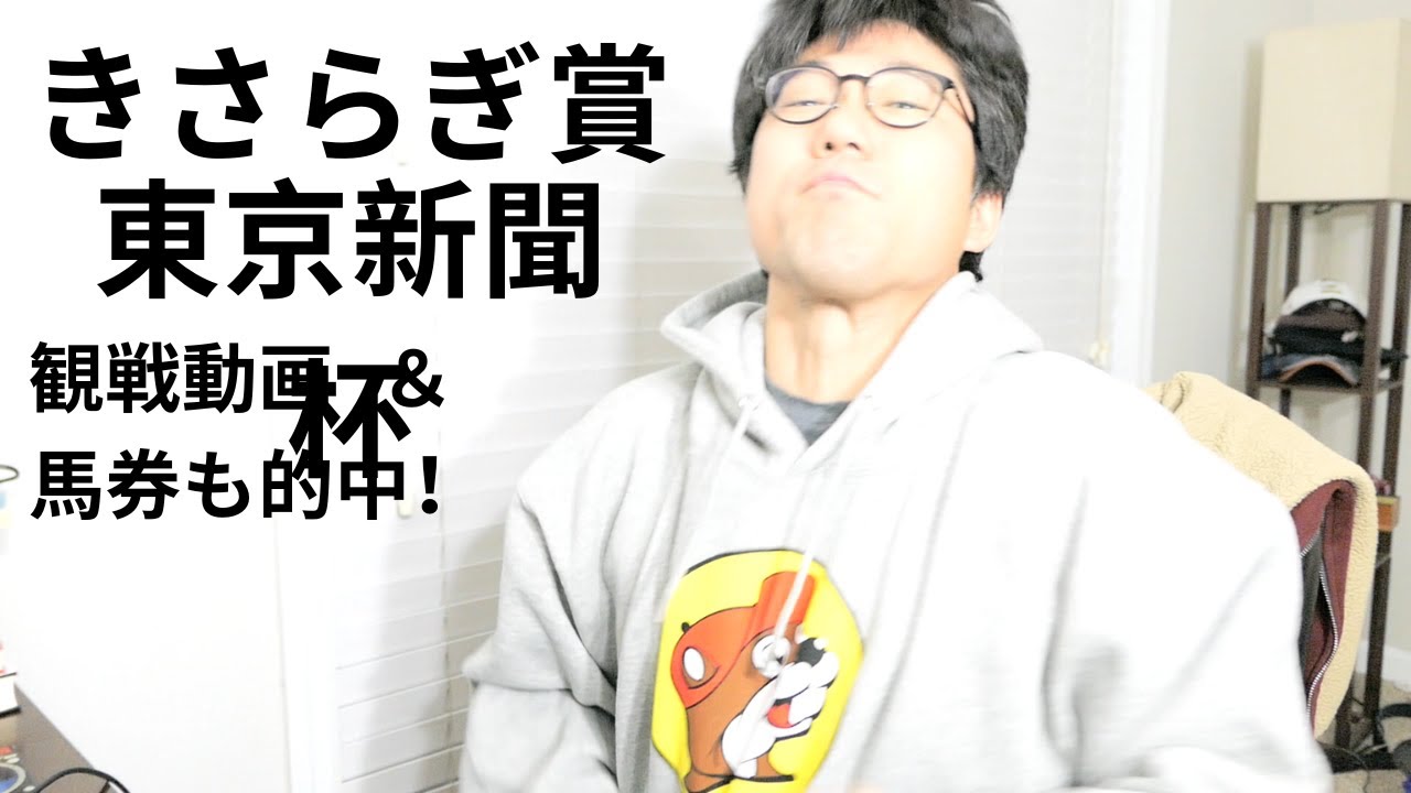 オープンファイア、日本ダービー楽しみになった！三浦皇成、マジでＧ１勝てる気がしてきた！ウインカーネリアンやったし！
