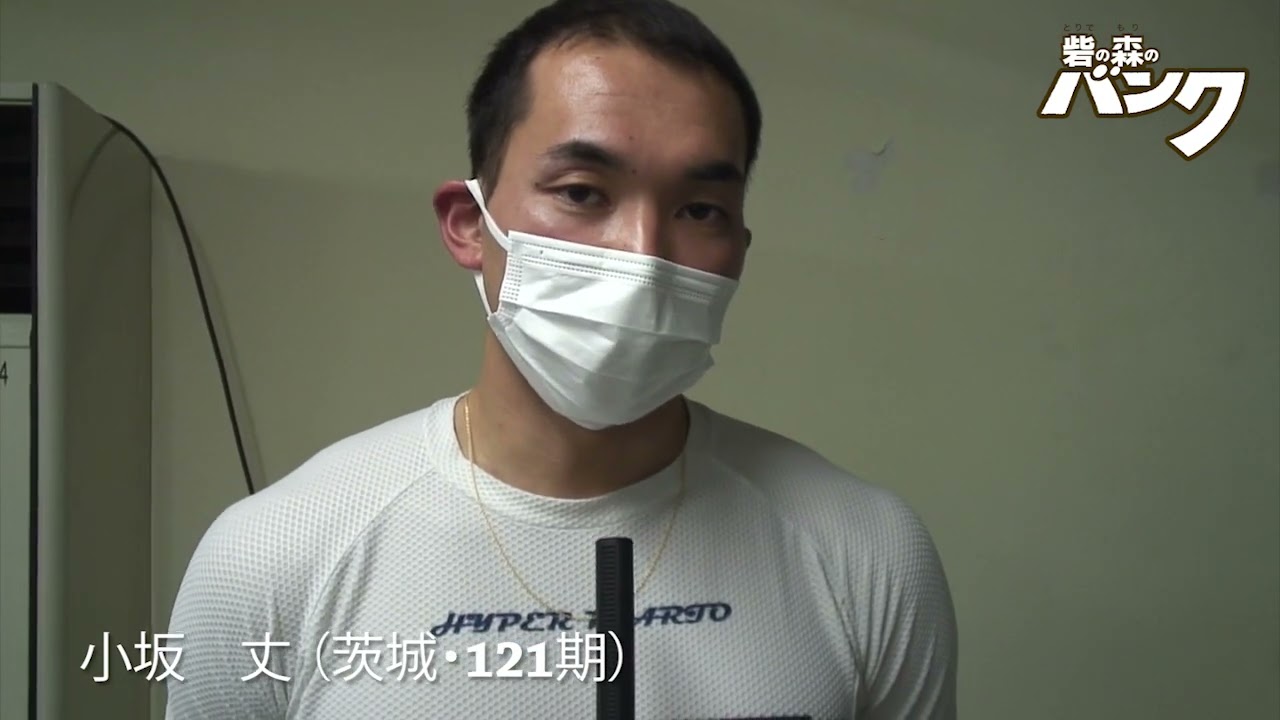 小坂丈選手インタビュー　取手競輪１月１６日出走予定