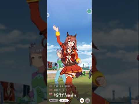 マルゼンスキーで朝日フューチュリティステークス