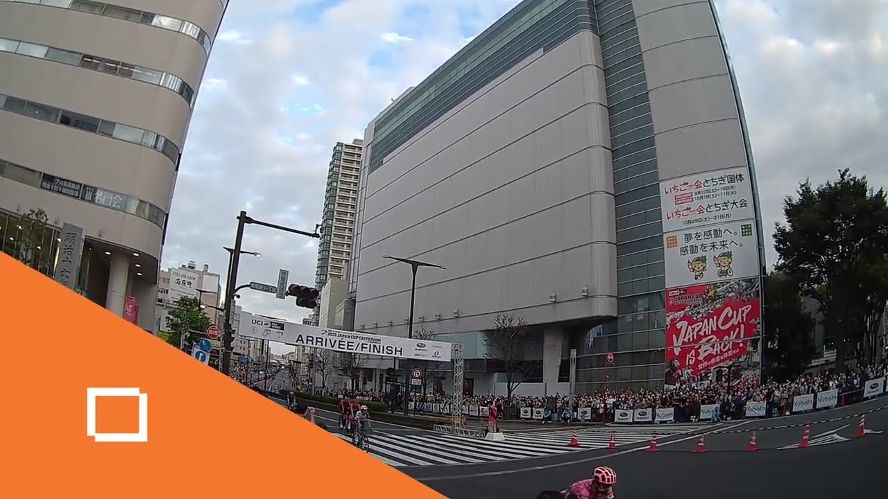 ジャパンカップサイクルロードレース クリテリウム 2022 ゴールシーンDVR80にて撮影