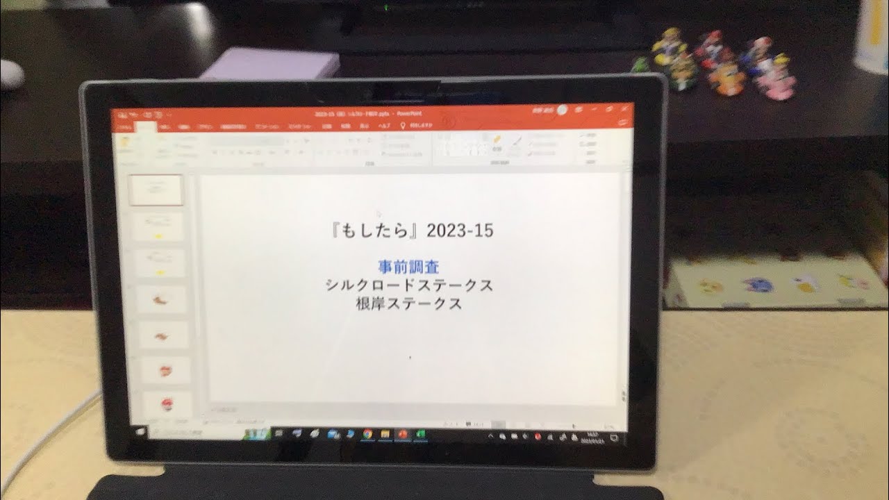ジャニグチの実況競馬ライブ2023【小倉城特別🏇】『もしたら』シリーズ