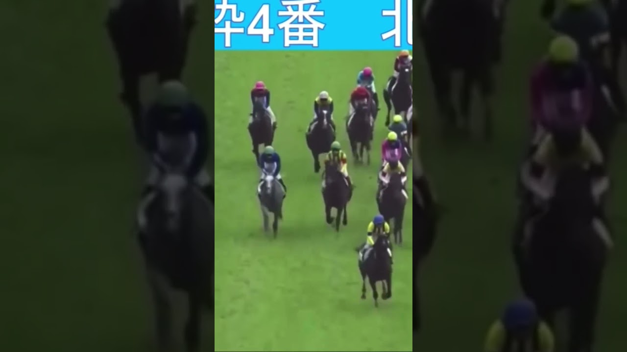 横に外れてしまう