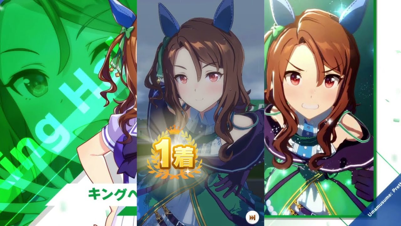 PC【ウマ娘 プリティーダービー】レジェンドレース『天皇賞秋』アグネスデジタル
