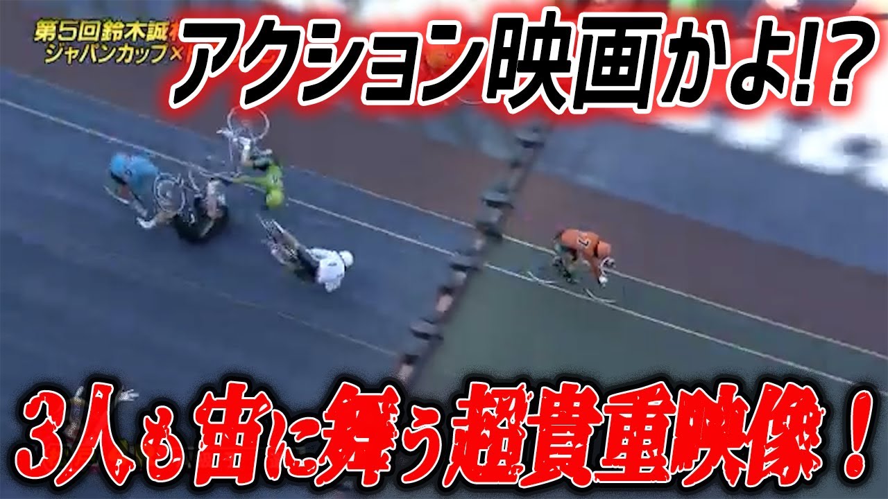 2023/01/30　松戸競輪F1ジャパンカップ×HPCJC　A級予選4R