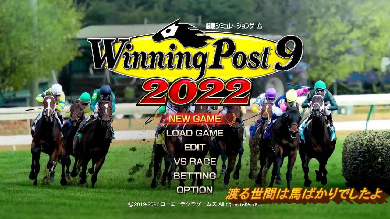 ps4 ウイニングポスト９ 2022　寝るまでライブ配信　その117