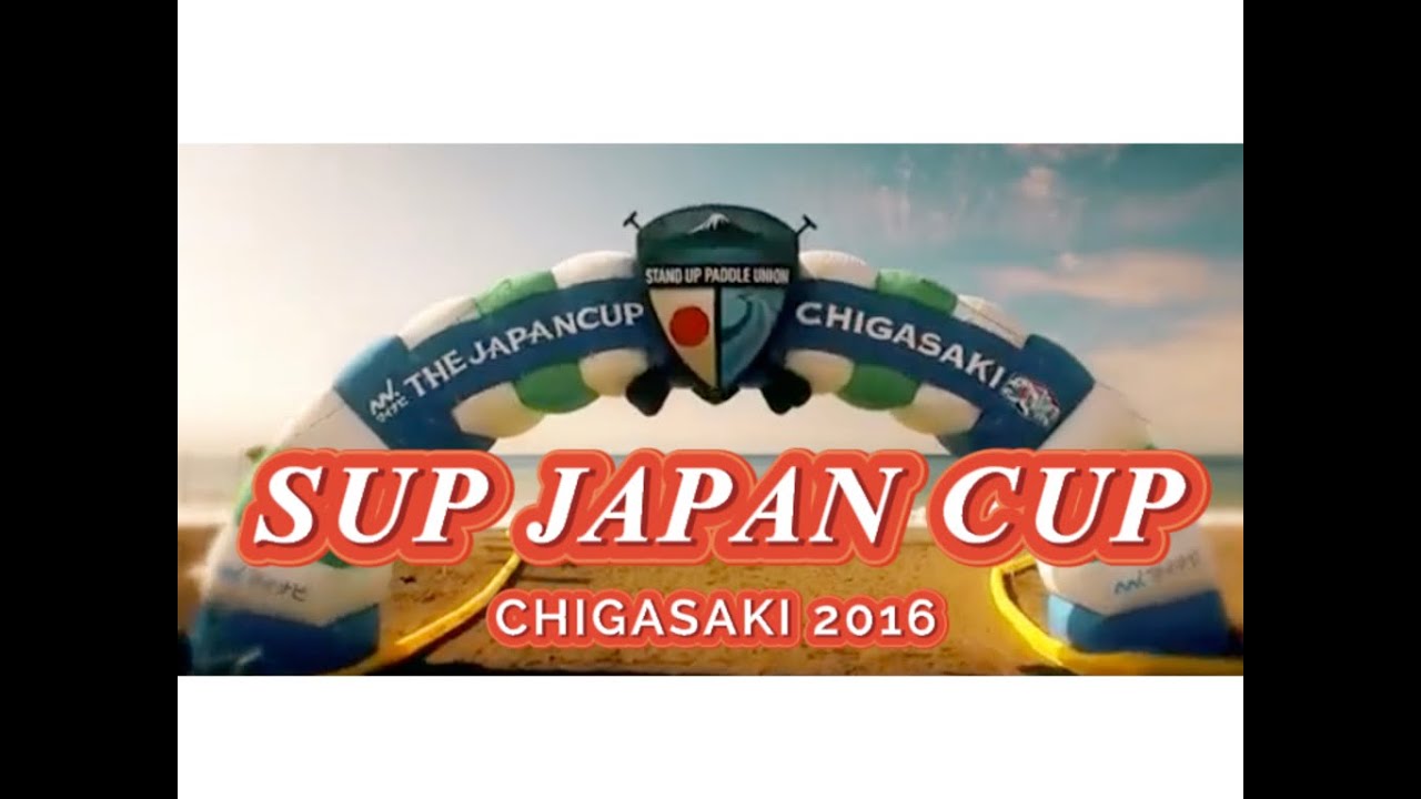 SUPジャパンカップ2016