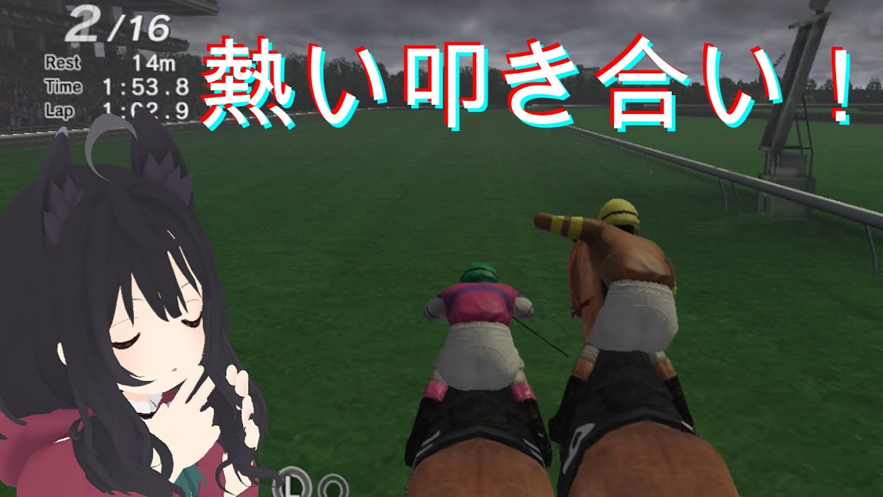 【チャンピオンジョッキースペシャル♪29】目指せ国内全競走制覇！