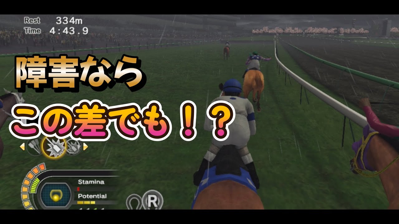 【チャンピオンジョッキースペシャル♪28】目指せ国内全競走制覇！