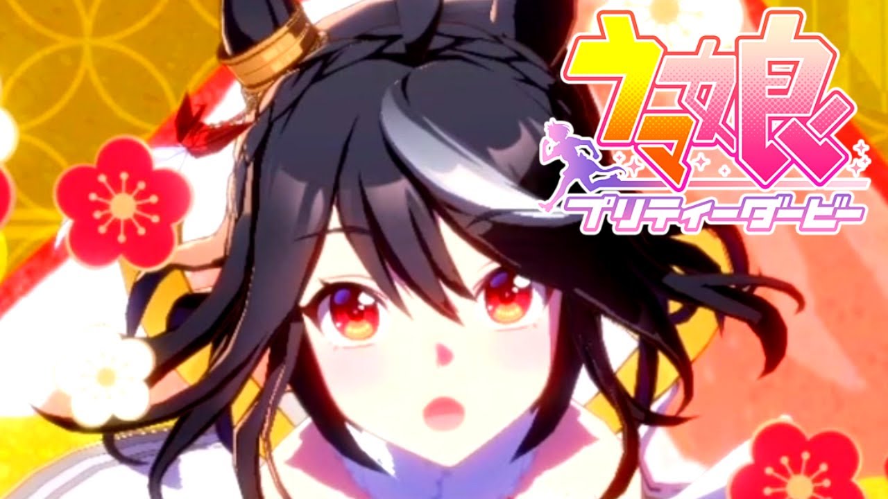 【実況】キタサンブラック in天皇賞春【ウマ娘プリティーダービー】