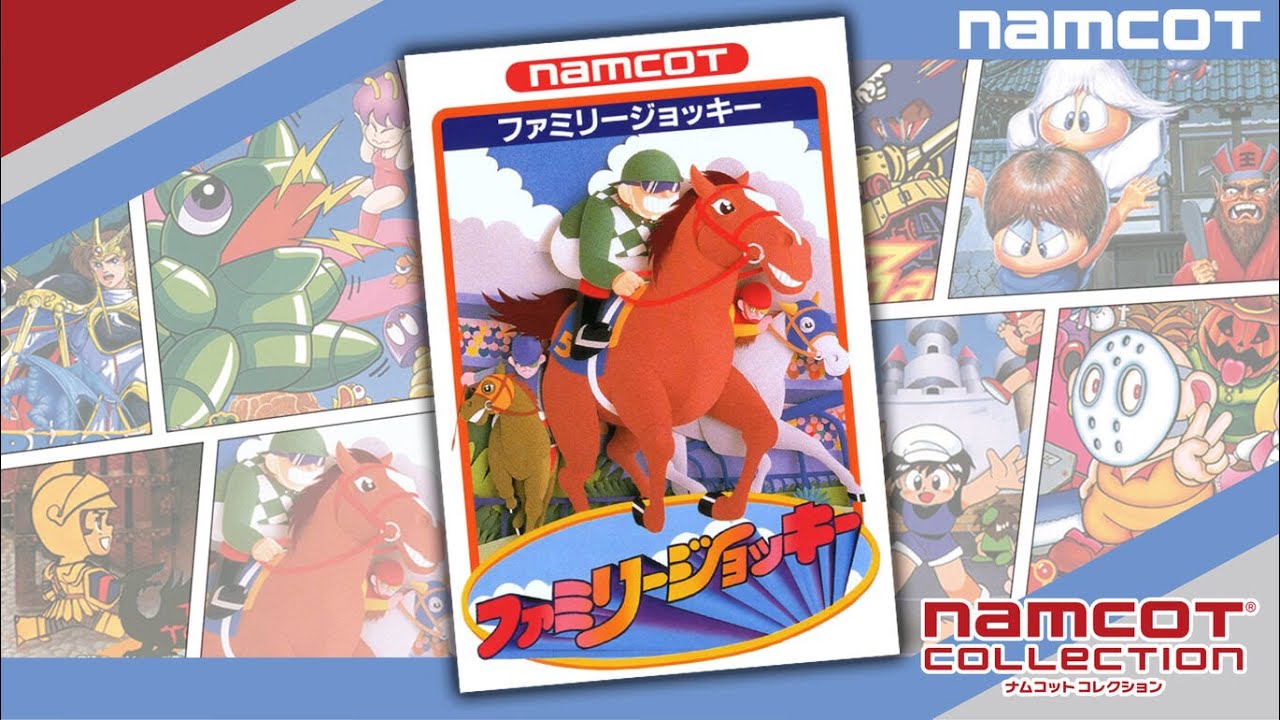 #14 「ファミリージョッキー」 サクラタイガー号 ジャパンカップ