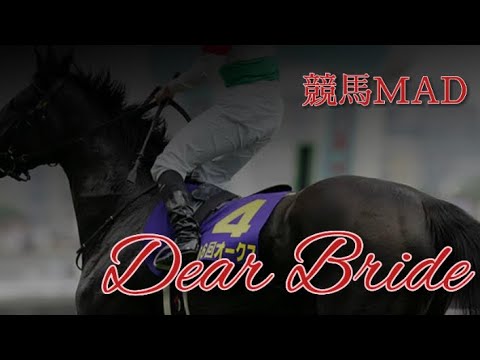 【競馬MAD】最後の競馬MADです
