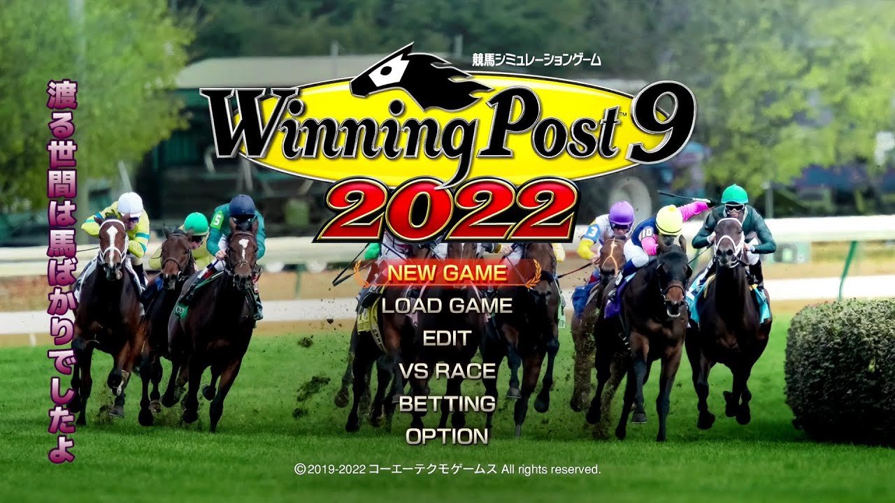 ps4 ウイニングポスト９ 2022　晩ごはんまでライブ配信　その118