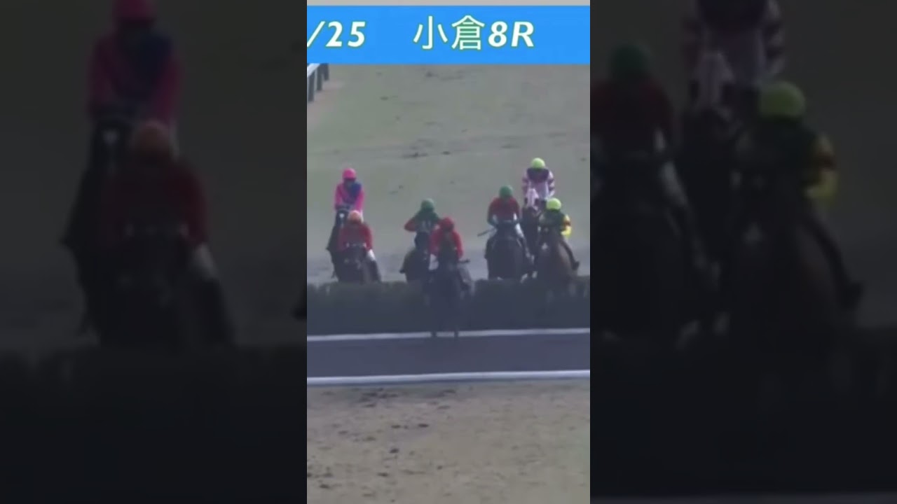 バランスを崩して落馬してしまう