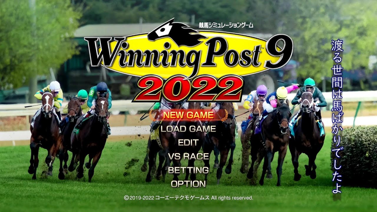 ps4 ウイニングポスト９ 2022　寝るまでライブ配信　その122
