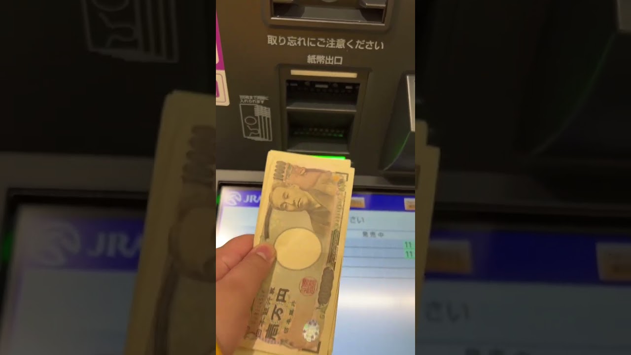 有馬記念で人生賭けた結果