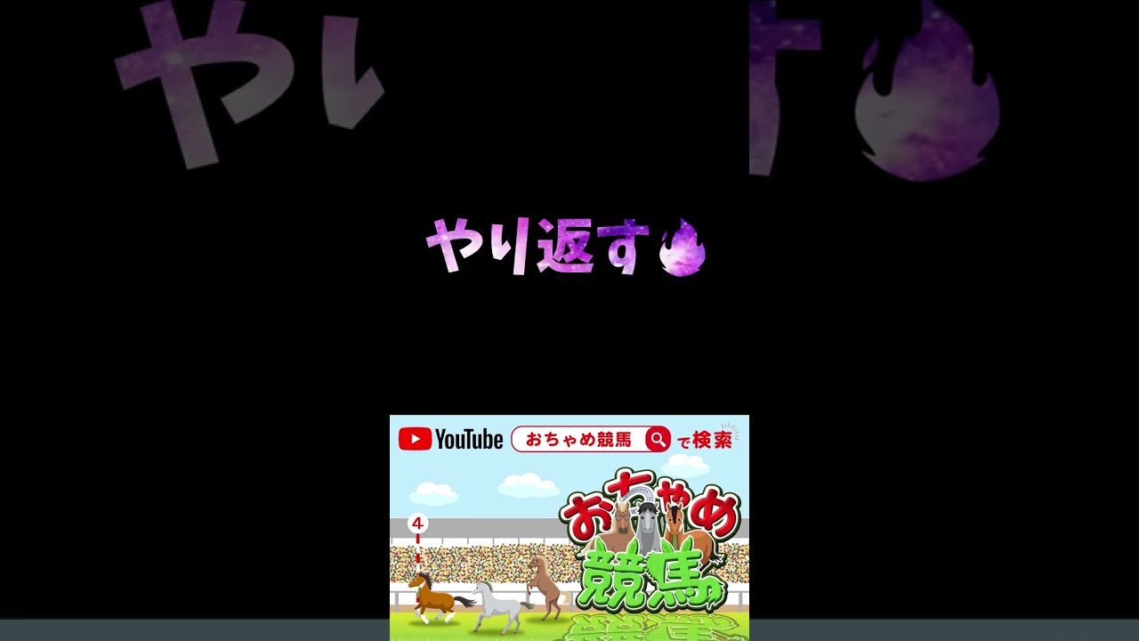 【LIVE告知】中央競馬予想と雑談生配信【おちゃめ競馬】2023/01/09