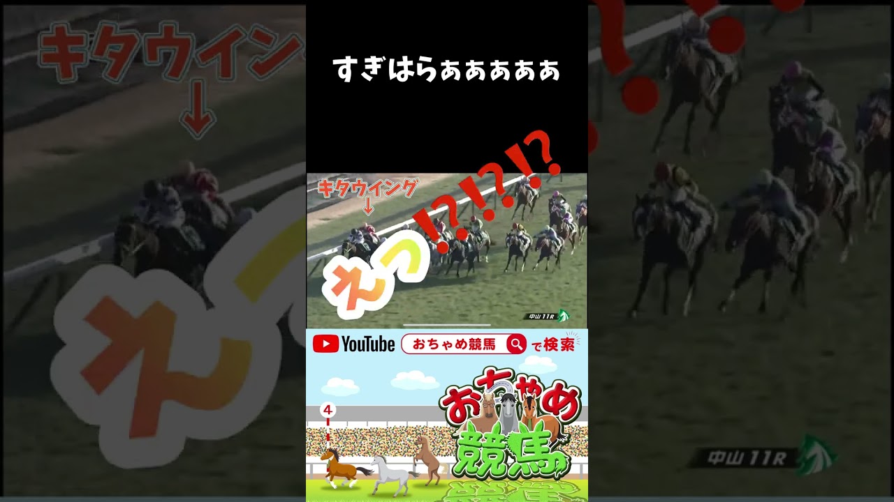 【競馬】おちゃめ予想。フェアリーS大的中！勢いそのままに得意の浦和競馬予想【地方競馬予想】2023/01/10