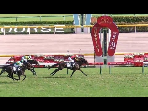 日本ダービー　1着ドゥラメンテ号（M.デムーロ騎手）&生ファンファーレ（個人撮影）2015年5月31日（日）