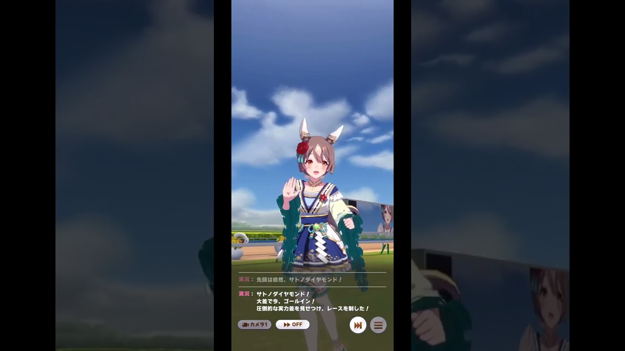 【ウマ娘】ジンクスブレイカーにもほどがありすぎる 菊花賞大差勝ち