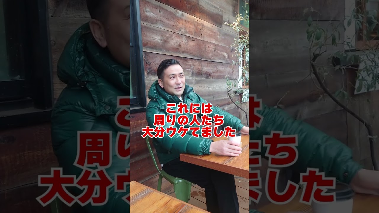 競馬場で聞いたおもしろい叫び　#shorts #競馬