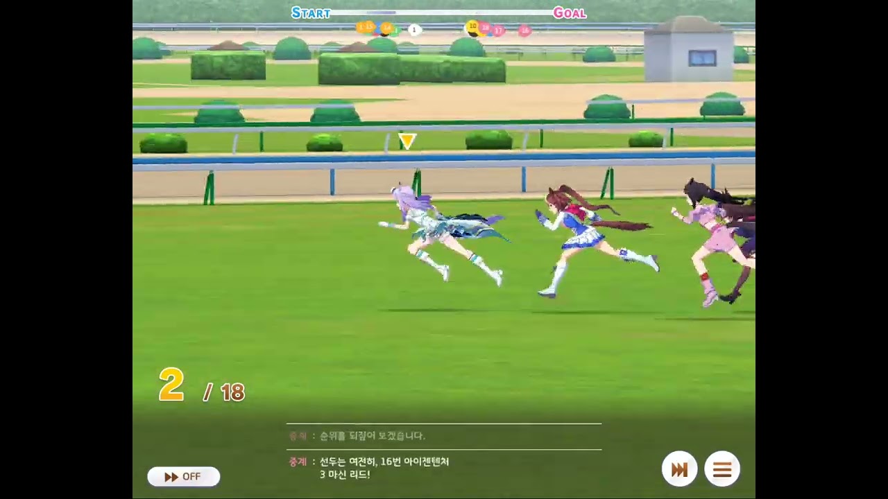 メジロマックイーン 天皇賞春 京都 芝 3200 G1 右 外 大差勝ち
