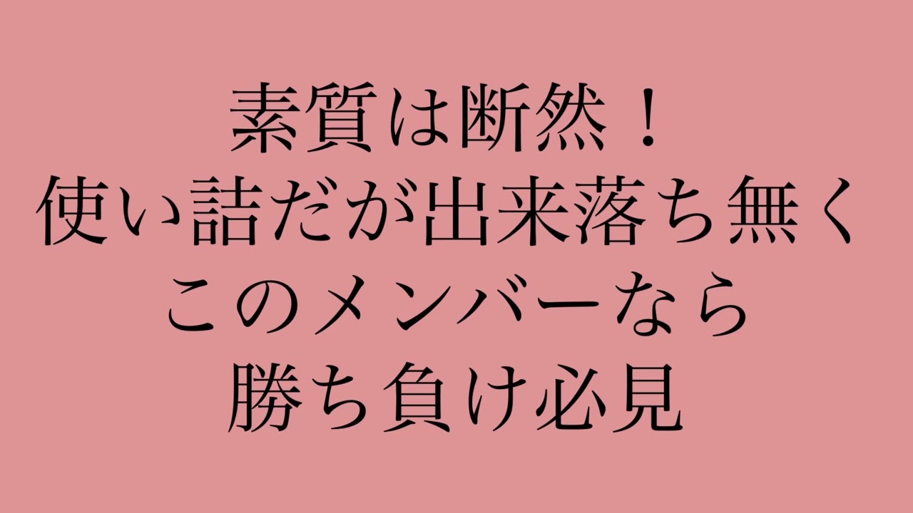 1/24  大井競馬　桃花賞　予想