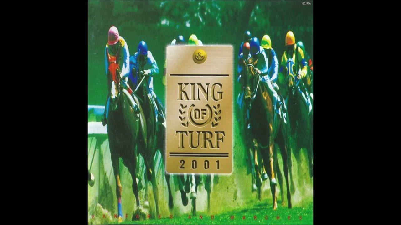 King of Turf 中央競馬のファンファーレ 2001年完全盤／津堅直弘ブラス･アンサンブル