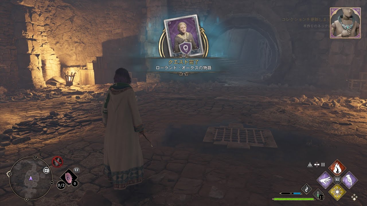 #24 ホグワーツレガシー ローランド・オークスの物語(コロウ遺跡、場所発見救出)